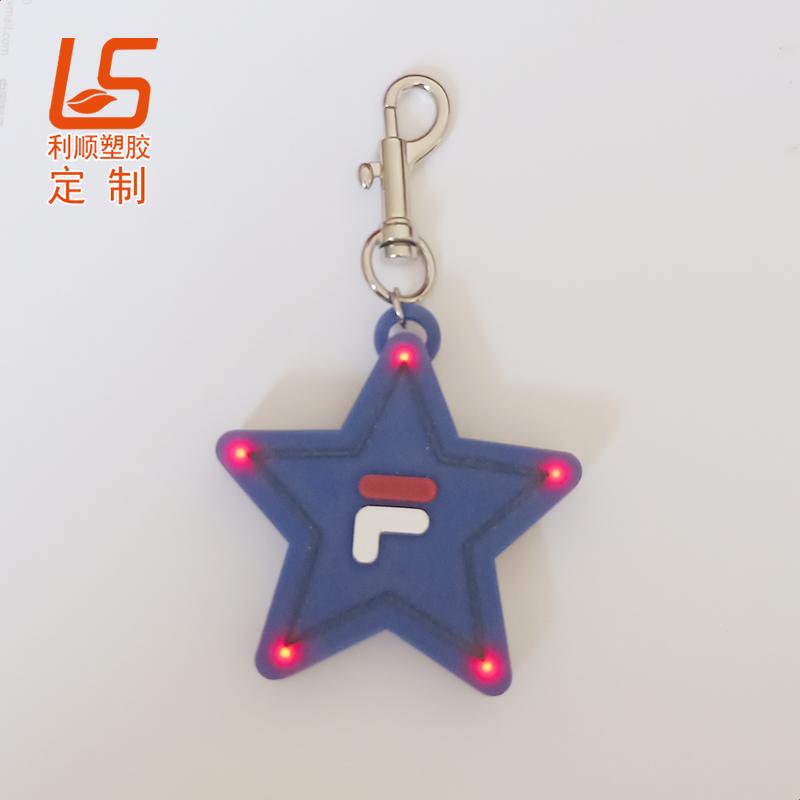 LED发光钥匙扣,硅胶礼品厂家