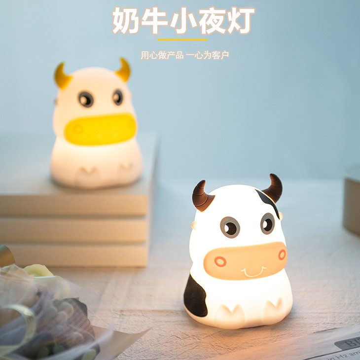 硅胶LED床头睡眠灯