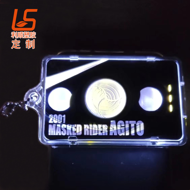 NFC感应发光卡套,刷卡发光LED卡套