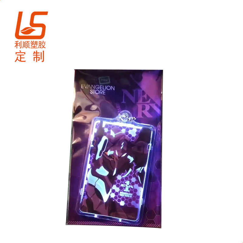NFC感应发光卡套 (7)
